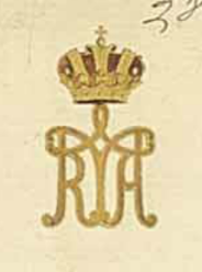 Russian Imperial Monogram 3